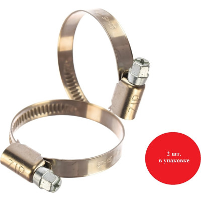 Червячный хомут ZIP 30-45/9W2 50231