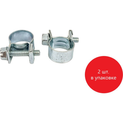 Хомут МИНИ 11-13 DAR 50651