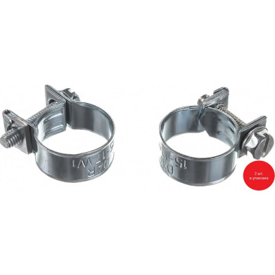 Хомут МИНИ 15-17, 2шт, DAR 50699