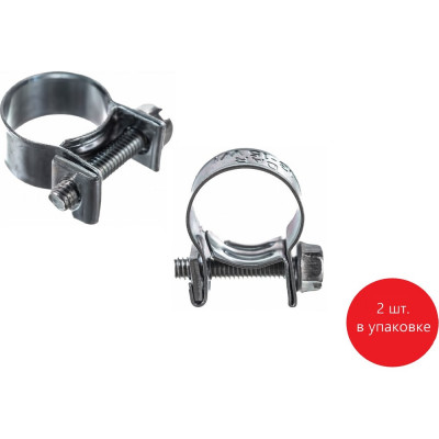 Хомут МИНИ 13-15 DAR 50675