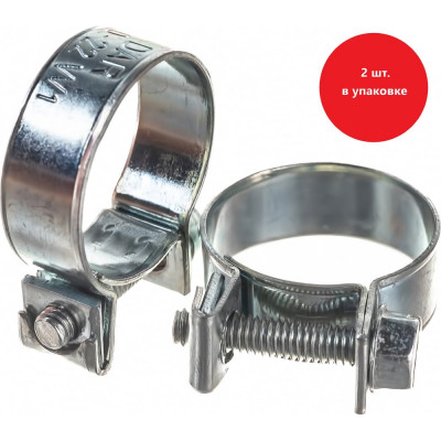 Хомут МИНИ 20-22 DAR 50743