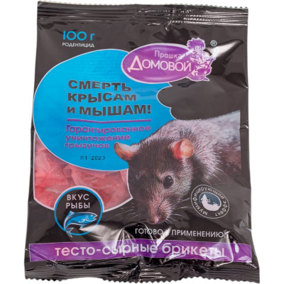 Тестосырный брикет Домовой Прошка со вкусом рыбы, пакет 100 г 23033