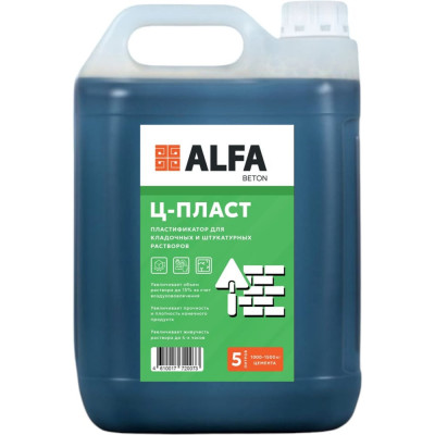 Пластификатор для штукатурных и кладочных растворов AlfaBet Ц-ПЛАСТ 5 л 20073