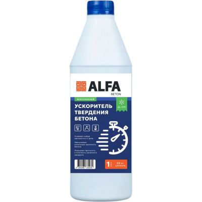 Ускоритель твердения бетона AlfaBet 1 л 30030