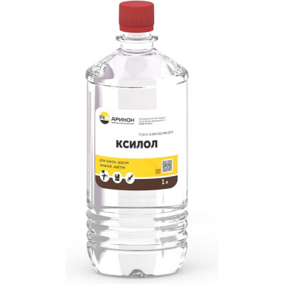 Ксилол АРИКОН бутылка ПЭТ 1 л KSIL1