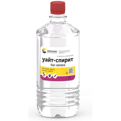 Уайт-спирит без запаха АРИКОН бутылка ПЭТ 1 л WHIBZ1