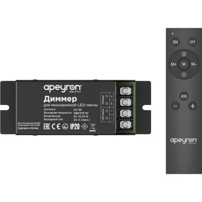 Диммер Apeyron 12/24В, 288/576Вт, 1 канал х 24А, IP20, пульт "easy control", радио, 10 кнопок 04-38