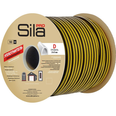 Самоклеящийся уплотнитель Sila pro D50м, 12х10мм, черный, SD-54 (S) SD-54