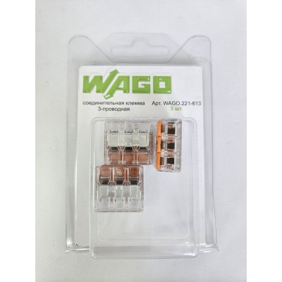 Соединительная клемма с рычажком WAGO 221-613 3-х проводная 0,5-6 кв.мм, 450В, 41А, 3 шт. 41610