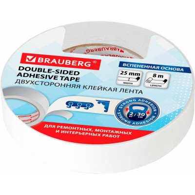Клейкая двухсторонняя лента BRAUBERG 25 мм х 8 м, на вспененной основе, 1 мм, прочная 600487