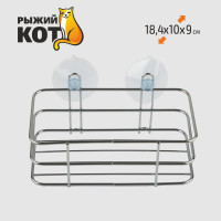 Корзинка для ванной комнаты Рыжий кот ELINE-B-1 312052