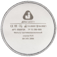 Противоаэрозольный(противопылевой) фильтр класса P3 R Jeta Safety, в упаковке 2 шт 5521P3R
