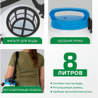 Опрыскиватель электрический 8л Park 00 6443