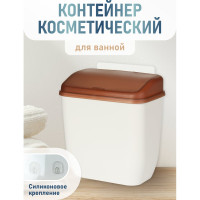 Косметический контейнер Kleber kle-hm033
