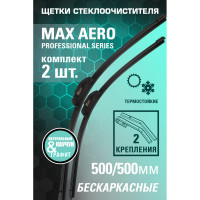 Комплект бескаркасных щеток стеклоочистителя KRAFT 500/500 мм, 2 адаптера KT 830863