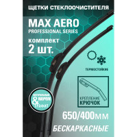 Комплект бескаркасных щеток стеклоочистителя KRAFT 650/400 мм, 1 адаптер KT 830859