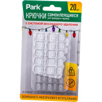 Самоклеящиеся крючки для гирлянд и проводов Park 20 шт. 008170