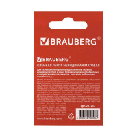Матовая клейкая лента BRAUBERG 19 мм х 33 м невидимая 227257