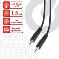 Кабель SONNEN Jack 3.5 mm M-M 1,5м для передачи стерео-аудио, черный 513119