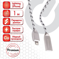 Кабель SONNEN USB 2.0-Lightning 1м Premium медь для iPhone/iPad передача данных и зарядка 513126