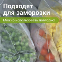 Пакеты с замком/зиплок-гриппер BRAUBERG, 100 шт, 250х300 мм, ПВД, толщина 40 микрон 606217