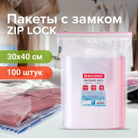 Пакеты с замком/зиплок-гриппер BRAUBERG, 100 шт, 300х400 мм, ПВД, толщина 40 микрон 606218