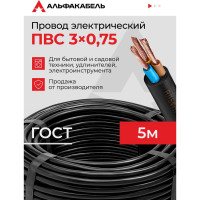 Провод ПВС АЛЬФАКАБЕЛЬ 3х0,75 мм черный ГОСТ 5 м 05144