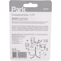 Соединитель HL031 1/2" Park 330082