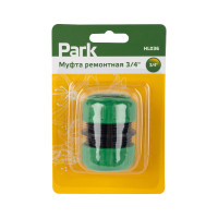 Муфта ремонтная HL036 3/4" Park 330067