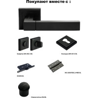 Дверная ручка MORELLI "Fukoku", цвет-черный  MH-28 BL-S 9011409