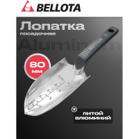 Садовый совок Bellota 8 мм 3001