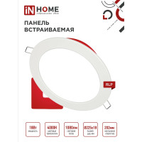 Светодиодная встраиваемая панель IN HOME круглая RLP-eco 18Вт 230В 4000К 1080Лм 225мм белая IP40 4690612007984