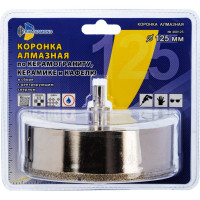 Коронка алмазная по керамике и кафелю с центрирующим сверлом TRIO-DIAMOND 125 мм 400125