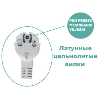 Кабель MTG для подключения 2м 3x2,50мм2 21239