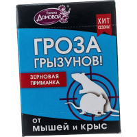 Зерно от грызунов Домовой Прошка Гроза контейнер 100 20065