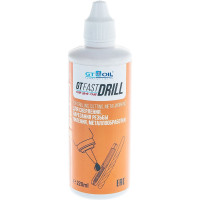 СОЖ Fast Drill 220 мл GT OIL 4607071023844