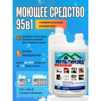 Универсальное моющее средство Мультимэйд для уборки на производстве, в офисе и дома, 1 л с дозатором 4607002304141