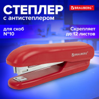 Степлер BRAUBERG SX-19 №10, до 12 листов, с антистеплером, красный 228589