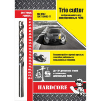 Сверло по металлу Trio Cutter (2 шт; 3х61 мм; Р6М5) Hardcore 143030