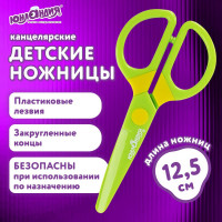 Ножницы ЮНЛАНДИЯ МУЛЬТЯШКИ 125 мм, с безопасными пластиковыми лезвиями 236983