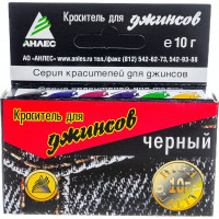 Краситель Анлес для джинсов черный 10г 70621