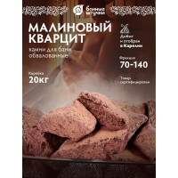 Малиновый обвалованный камень Банные Штучки Кварцит в коробке, по 20 кг 33091