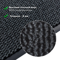 Придверный износостойкий влаговпитывающий коврик ЛАЙМА ТАФТИНГ EXPERT 90х150см серый 606889