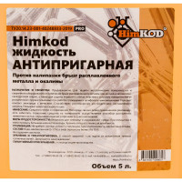 Жидкость антипригарная 5 литров Himkod А-00003