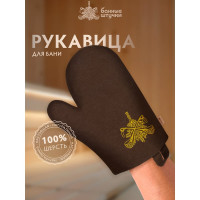 Рукавица с вышитым логотипом Банные Штучки войлок 100%, коричневая 41420