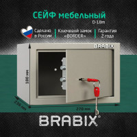 Мебельный сейф BRABIX D-18m, 180х270х236, 5кг, ключевой замок, крепление к стене 291161