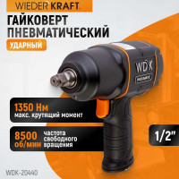 Пневматический ударный гайковерт WIEDERKRAFT WDK-20440