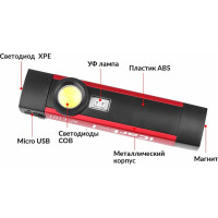 Светодиодный аккумуляторный фонарь iCarTool с УФ подсветкой, 3 режима работы IC-L101
