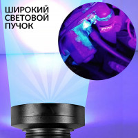 Ультрафиолетовый фонарь iCartool, 100 светодиодов, до 6 часов работы, длина волны 395 нм IC-L202