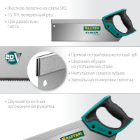 Ножовка с обушком KRAFTOOL Alligator Tenon 15 для стусла 300 мм 15228-30